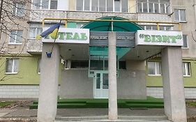 Готель Візит